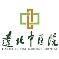 沈阳辽北中医院