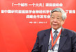 沈定国教授：新型反义寡核苷酸药物获批助力 SMA 与 DMD 治疗