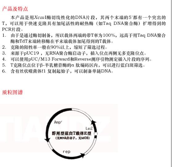 产品细节图片1