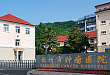 杭州市肿瘤专科联盟成立暨授牌签约仪式隆重召开