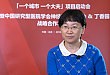 潘华教授:糖尿病周围神经病变的诊疗进展及互联网医疗的作用