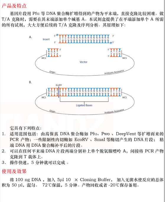 产品细节图片1