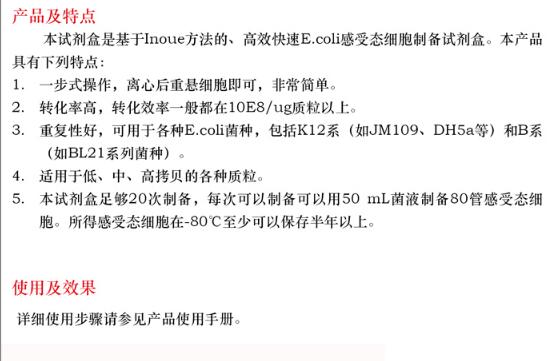 产品细节图片1