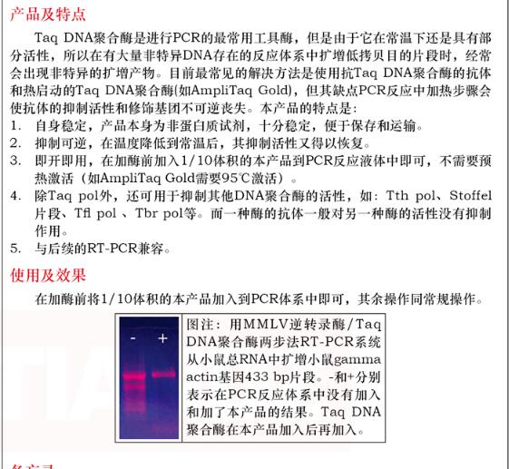 产品细节图片1