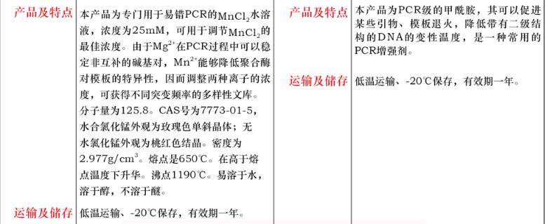 产品细节图片1