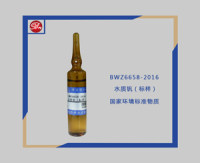 水质钒（标样）