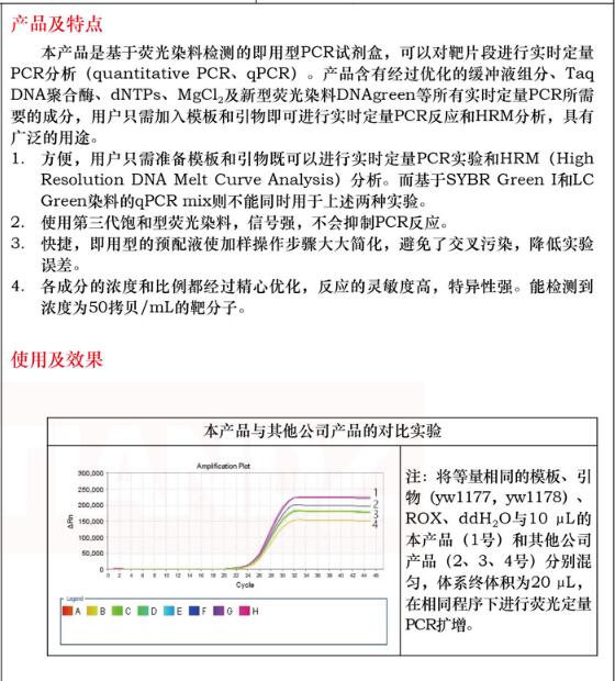 产品细节图片1
