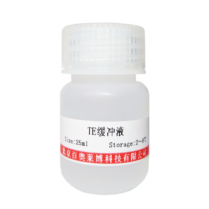 AL蛋白酶抑制剂混合液(1mg\/ml)