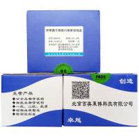 厚壁微生物蛋白提取试剂盒