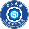 中山大学附属第五医院