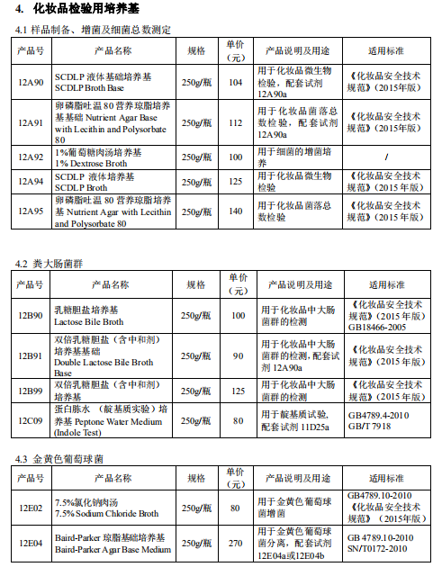 产品细节图片26