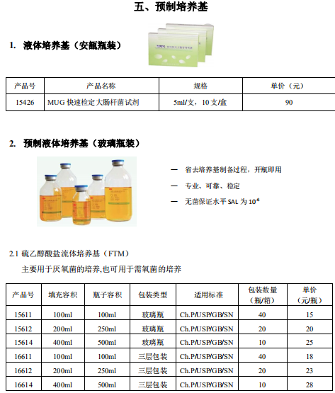 产品细节图片34