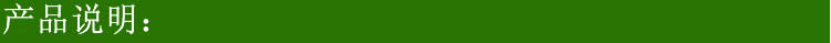 产品细节图片3