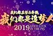 无惧“黑天鹅”,如何应对医疗变革中的未来?