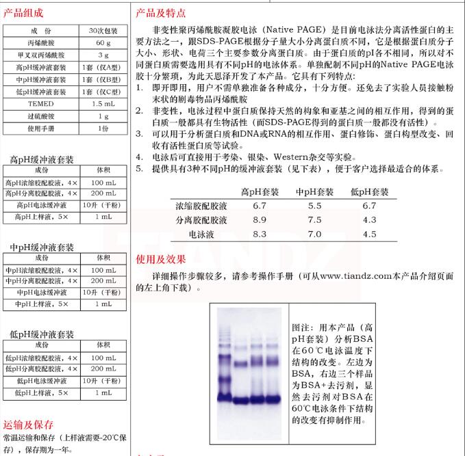 产品细节图片1