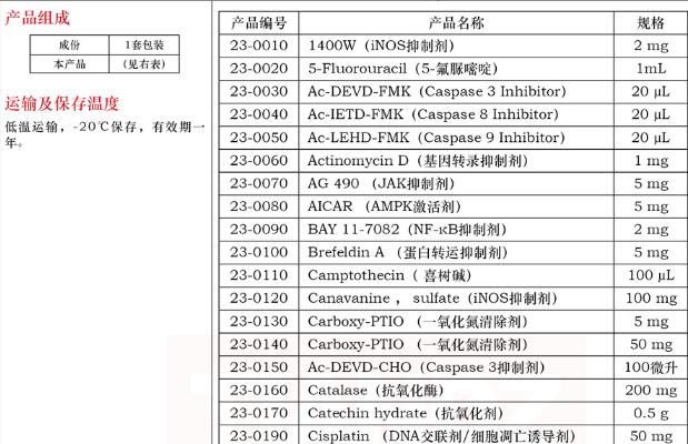 产品细节图片1