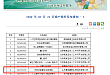 「可吸收血管封合医用胶」获 NMPA 批准上市