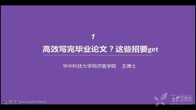 科研助理招聘_北京大学国家治理研究院科研助理招聘启事(3)