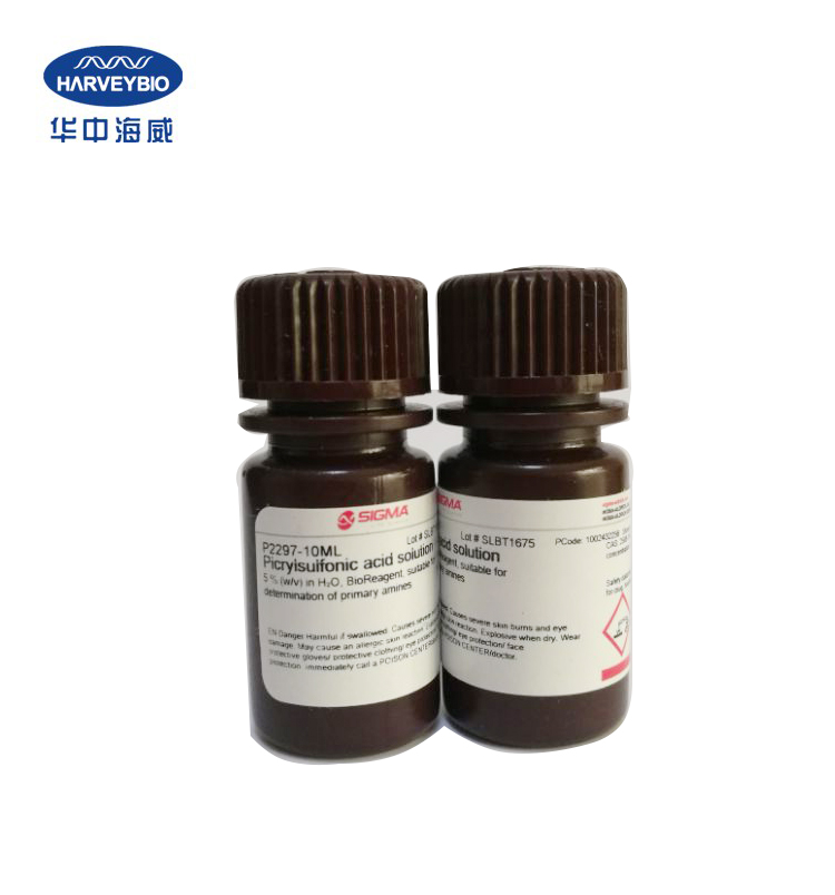 TNBS（Sigma原装现货促销）