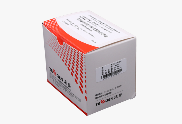 精选肿瘤标志物7项.png