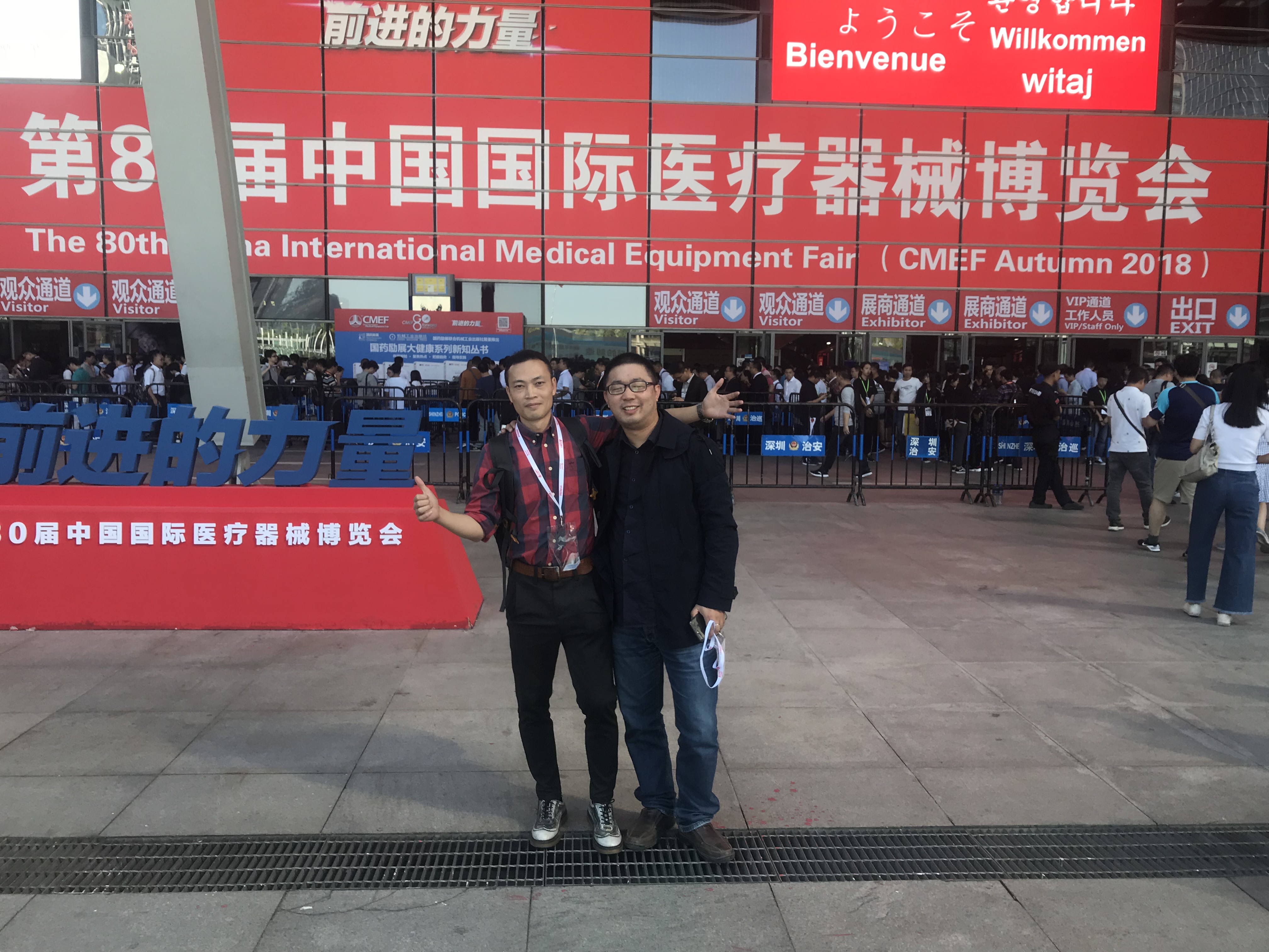 曼氏裂头蚴ELISA诊断试剂盒