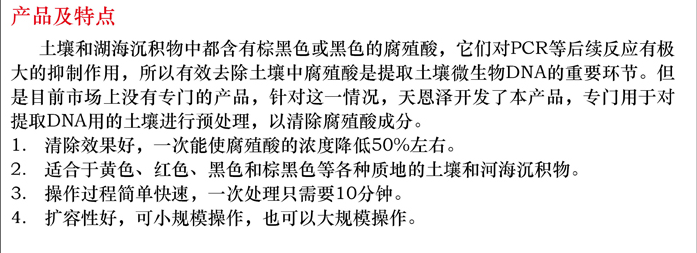 产品细节图片1