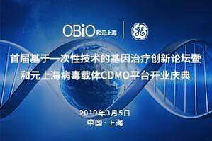 精准医学计划是谁提出来的 3331465381180578451-10_3_2.jpg!w299?ts=1551349596534