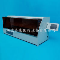 病理生物组织染色机