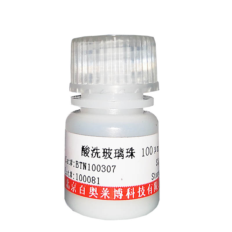 柠檬酸钠抗原修复液(50×)