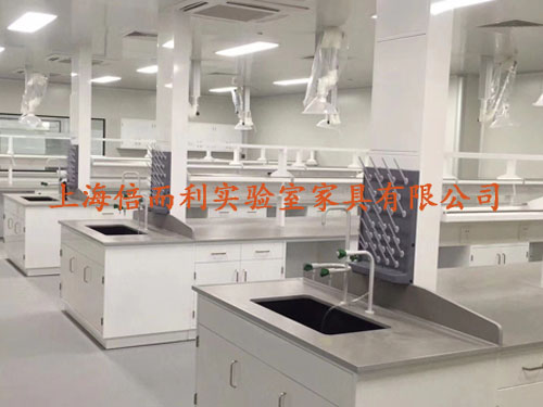 实验室家具上海倍而利实验室家具提供免费设计方案