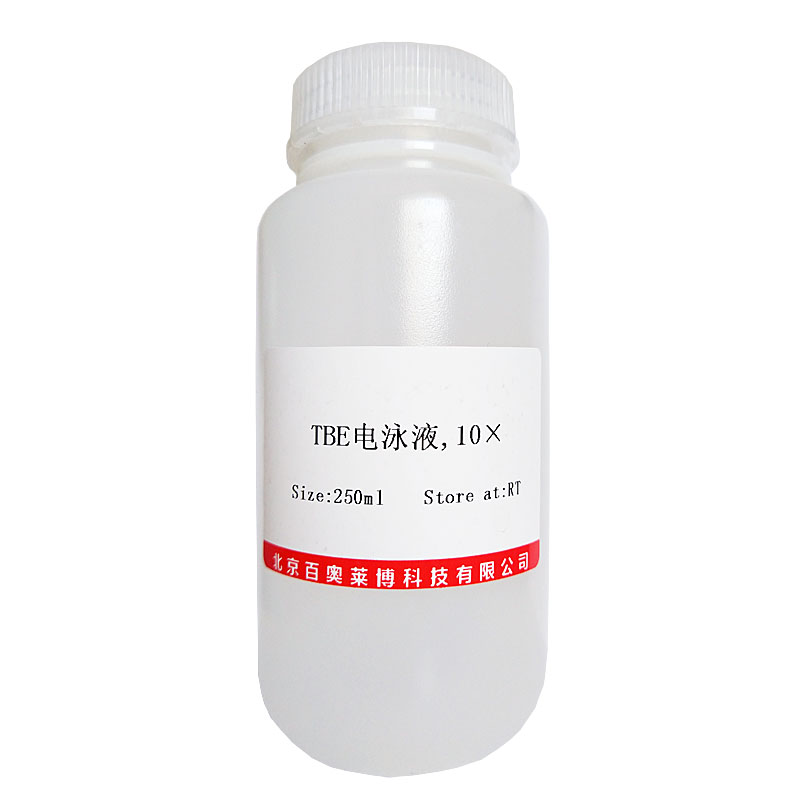 5-HT3受体拮抗剂(Azasetron hydrochloride)