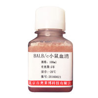 兔抗小鼠IgG(H+L)抗血清