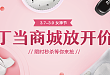 为了等到这一天，星巴克的猫爪杯我都放弃了