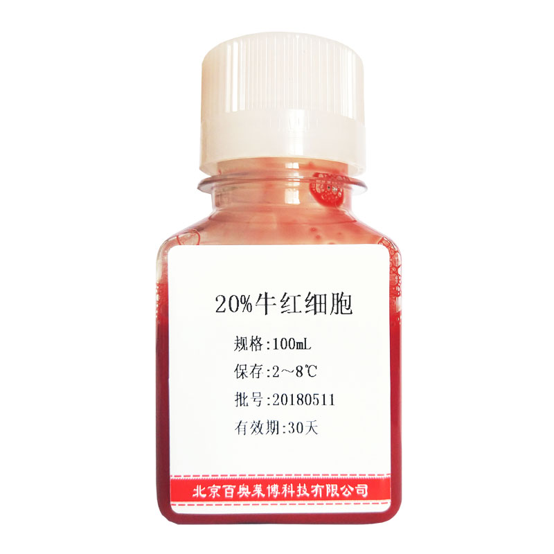 无菌脱纤维山羊血