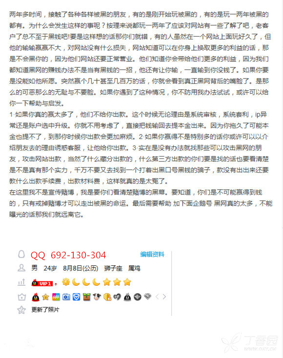 〖网络被黑不给出金解决办法，看看是怎么回事网络上被黑了怎么办〗
