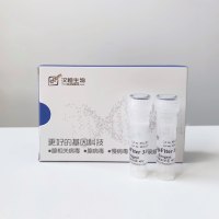【试用装】LipoFiter 3.0 高效转染试剂