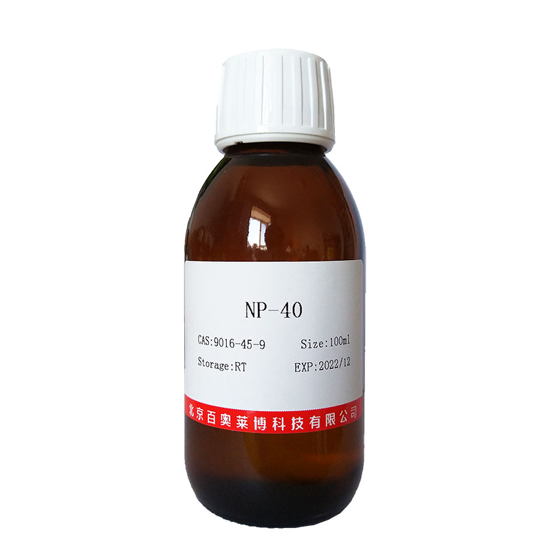 牛磺石胆酸钠(≥97%)