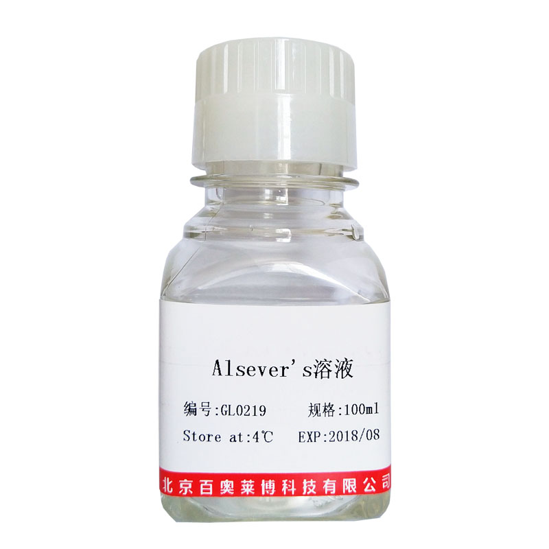 甘草香豆素(HPLC≥97%)