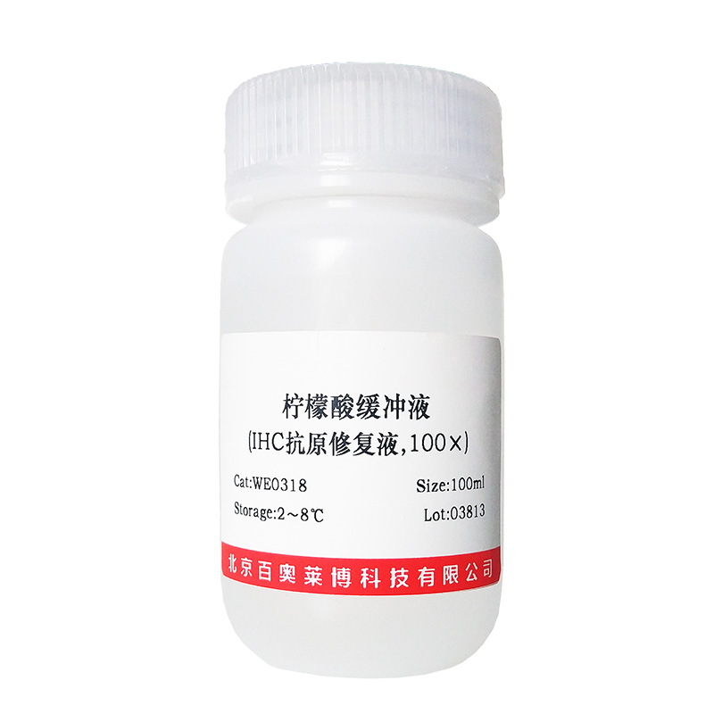 矢车菊素-3-阿拉伯糖苷(HPLC≥95%)