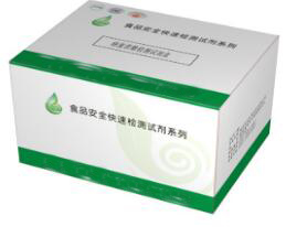 蜂蜜淀粉酶质量检测试剂盒