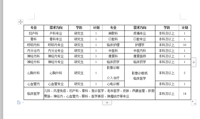 莱钢.png