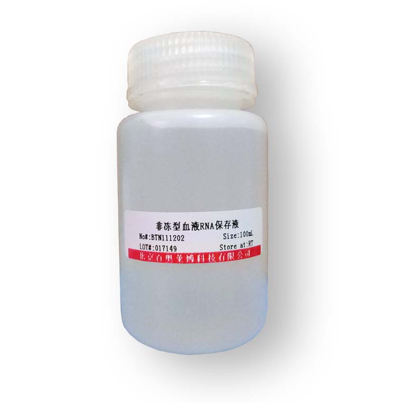 佛手柑内酯(HPLC≥98%)