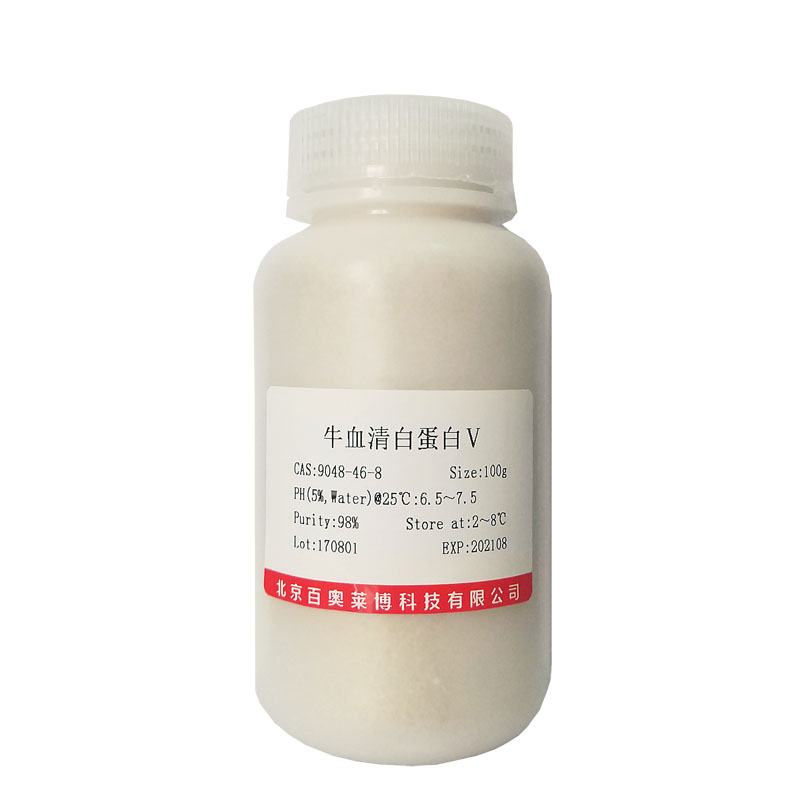 H33342荧光染料(生物技术级，98%)
