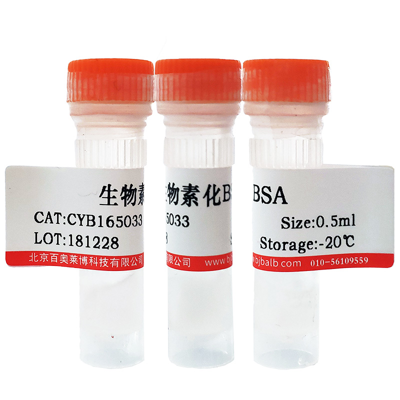 盐酸克林霉素试剂(USP级，83%，800u/mg)