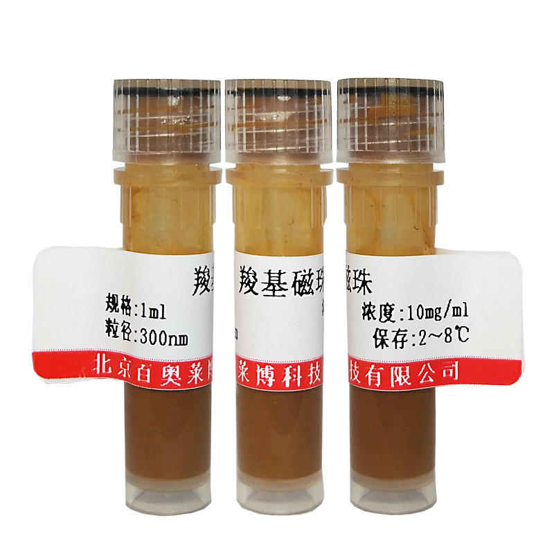 芦荟大黄素-8-O-葡萄糖苷(HPLC≥98%)