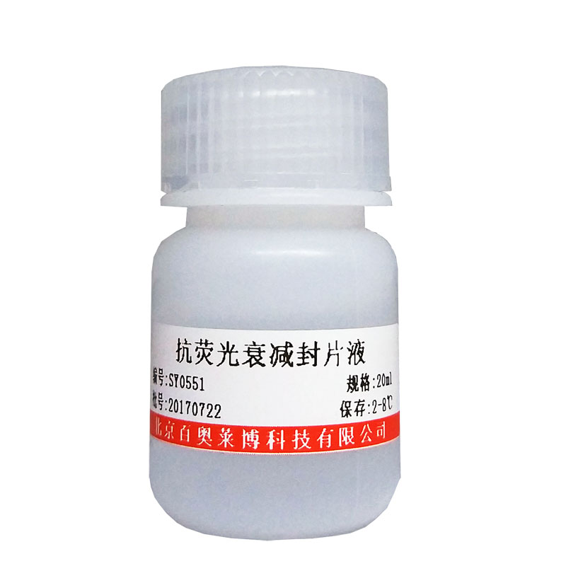 氯化芍药素-3-O-葡萄糖苷(HPLC≥95%)