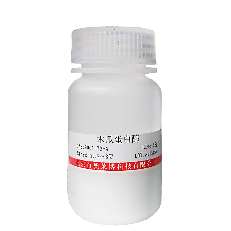 α-亚麻酸(超纯，98%)
