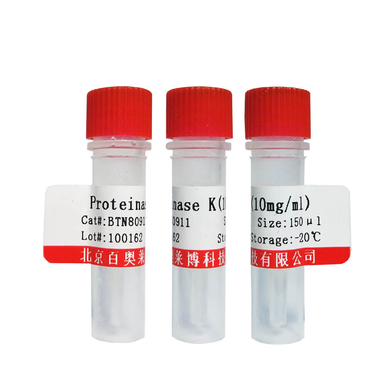 H33258荧光染料(生物技术级，98%)