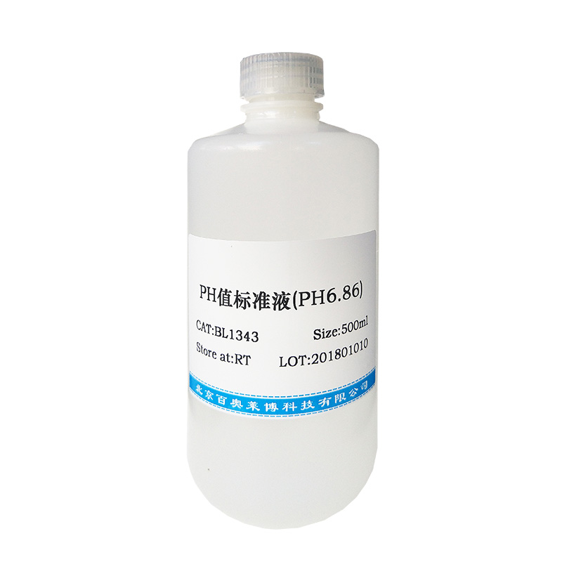 龙胆苦苷(HPLC≥98%)