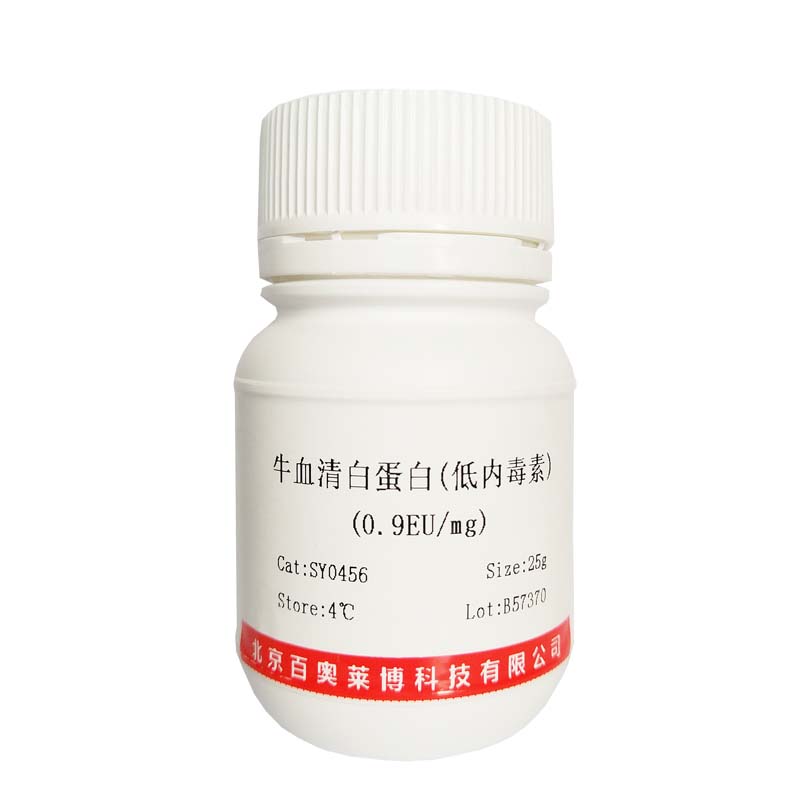 溶壁酶(生物技术级，200u/mg,粉末，来源：Arthrobacter luteus)北京现货